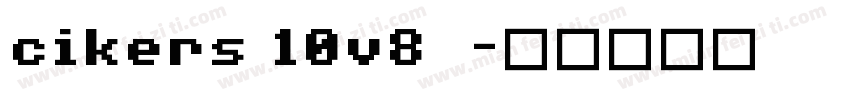 cikers 10v8  字体转换